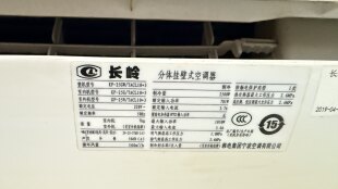 适用长岭空调KF-25GW/TACL10+3遥控器，注意：型号一样才可以使用