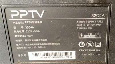 适用PPTV智能电视机32C4A遥控器，注意：型号一样才可以使用