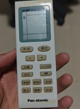 适用Panatomic空调遥控器注意遥控器按键一样才可以使用无需设置