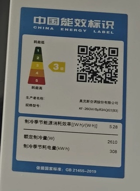 适用奥克斯空调KF-26GW/BpR3AQG1(B3)遥控器，直接使用，无需设置