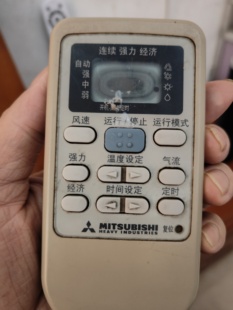 适用三菱重工空调遥控器RYD502A006，注意：型号一样才可以使用
