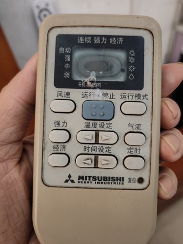 适用三菱重工空调遥控器RYD502A006，注意：型号一样才可以使用