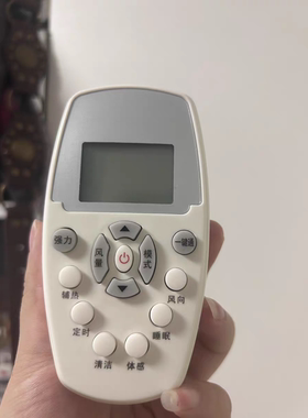 适用Whirlpoo惠而浦空调遥控器ISH-90DV3A/H ISH-120DV3A/H