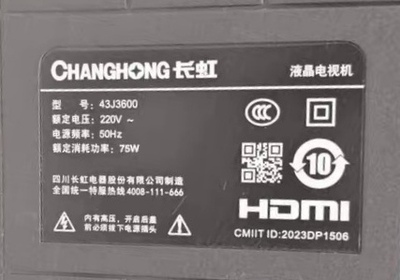 适用长虹液晶电视机43J3600遥控器，注意：型号一样才可以使用