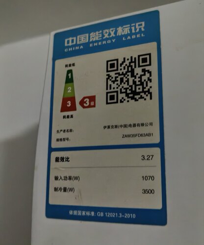适用ZANUSSI扎努西伊莱克斯空调ZAW35FD63AB1遥控器