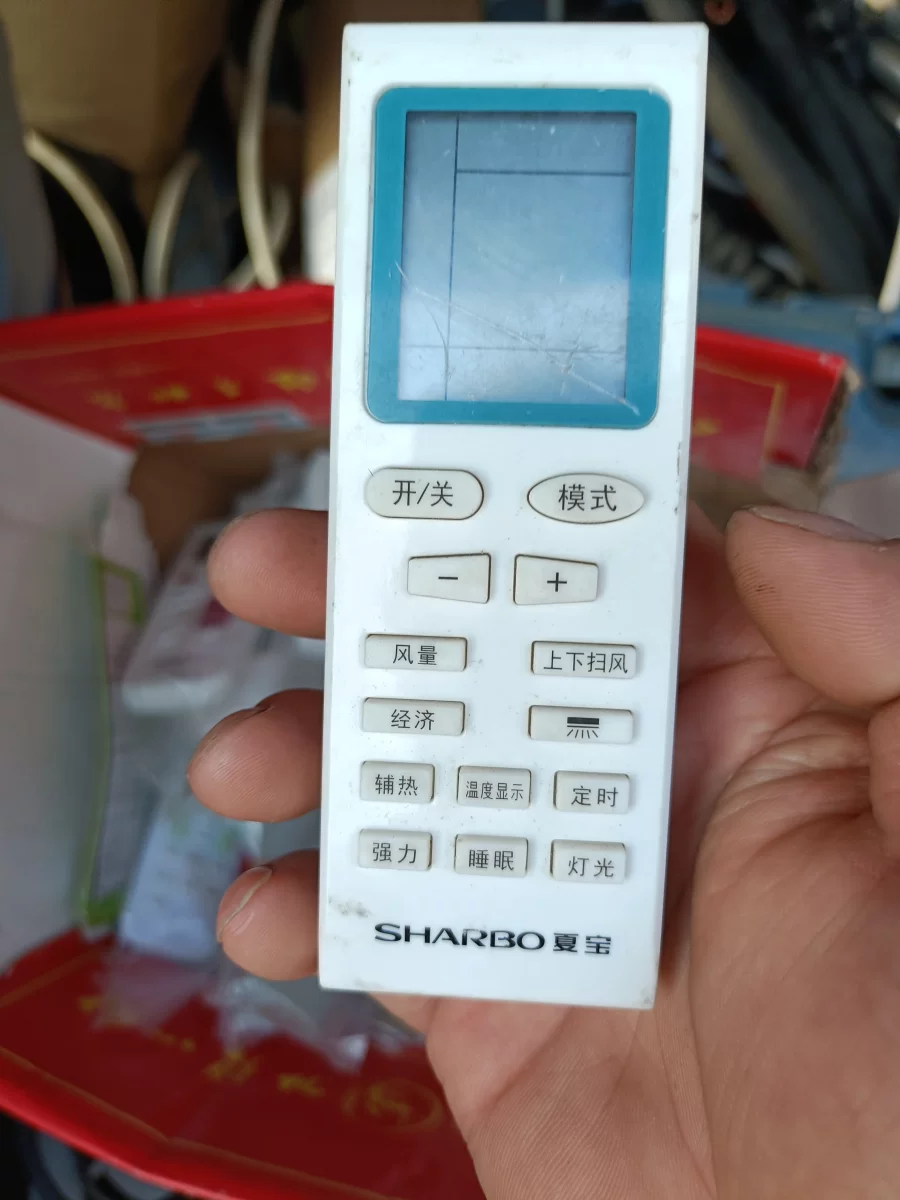 适用SHARBO/夏宝空调遥控器，注意：按键功能一模一样才可以使用
