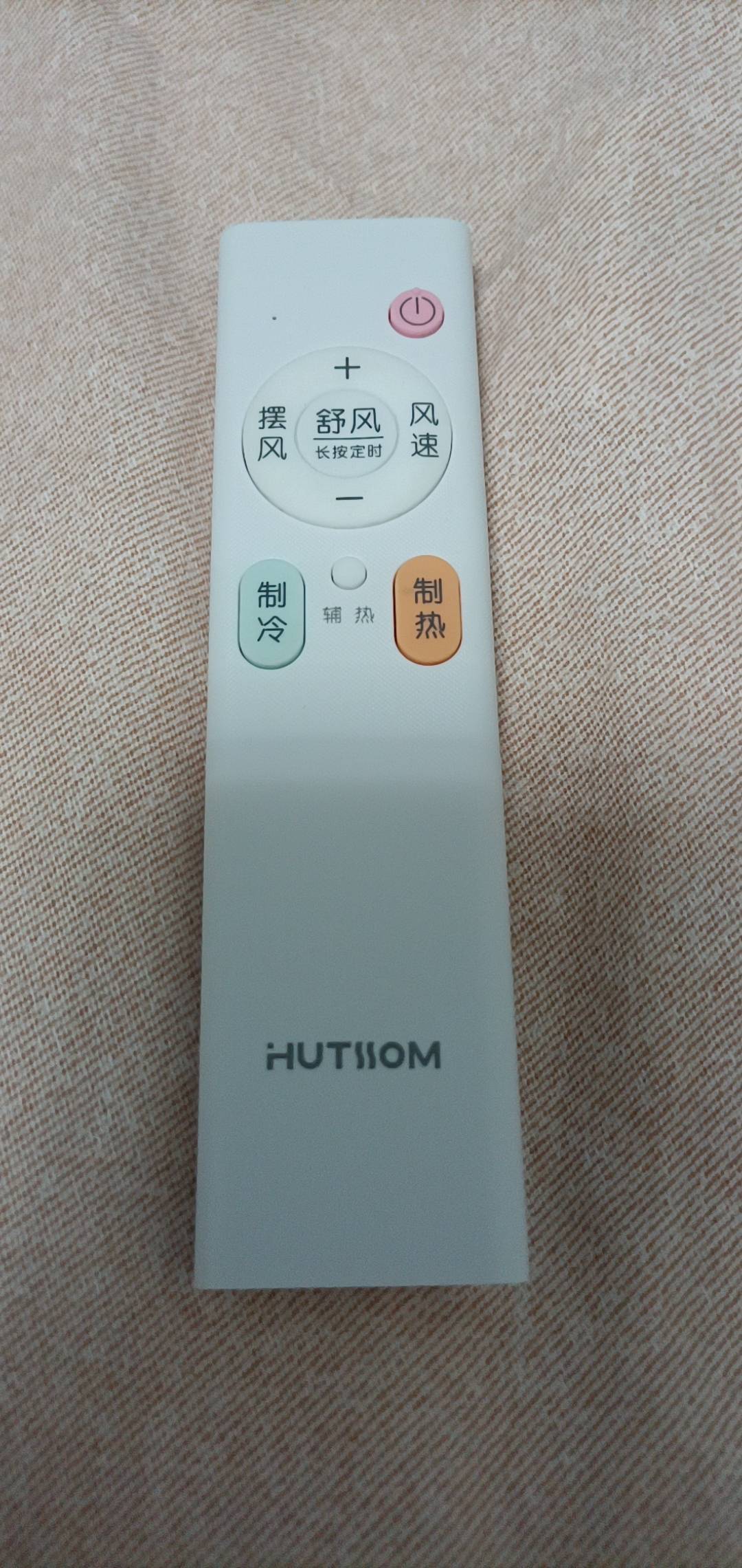 适用原装HUTSSOM华蒜空调遥控器YKR-A/001-H通用奥克斯YKR-Q/001