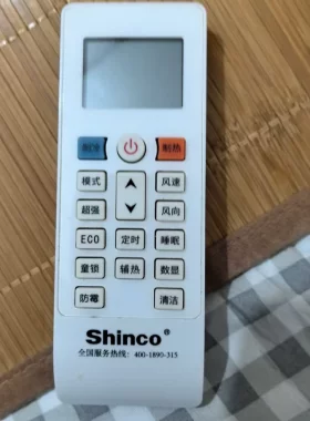 适用Shinco新科空调遥控器，注意按键功能一样才可以使用无需设置
