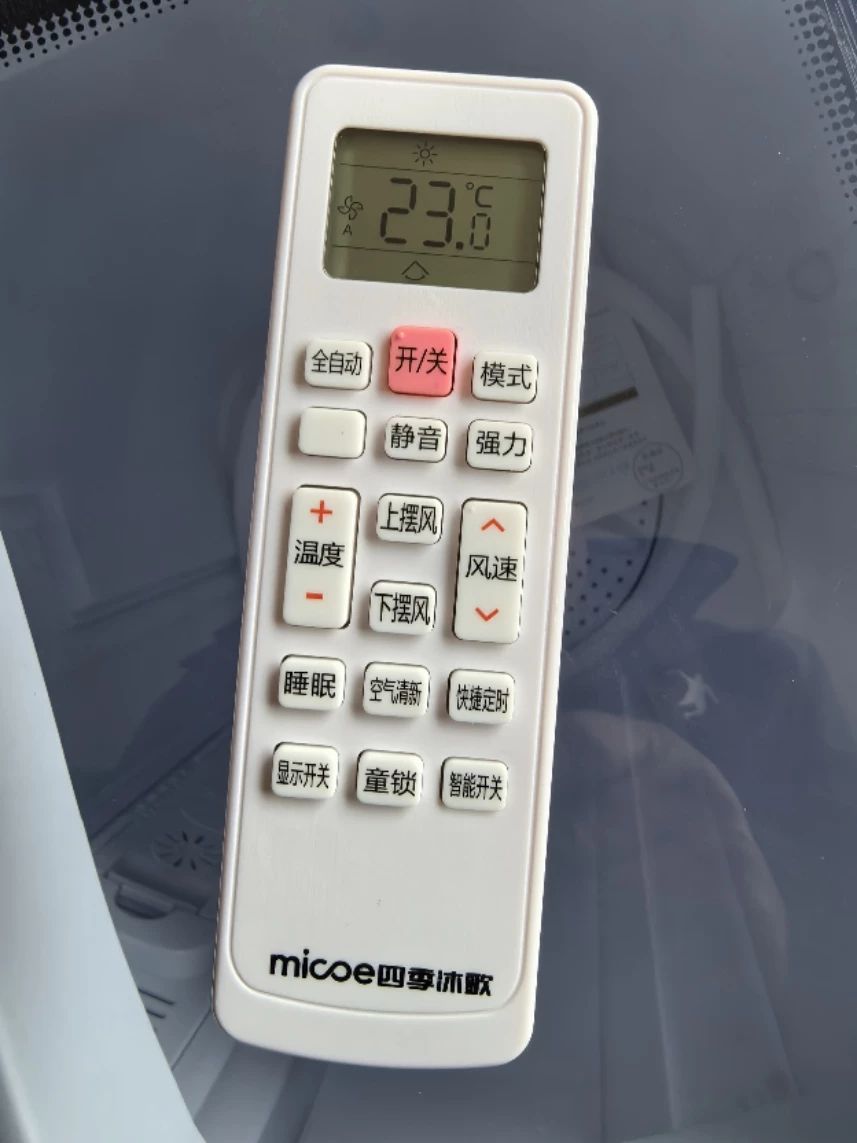 适用micoe四季沐歌空气能遥控器HY-5，注意型号一样才可以使用