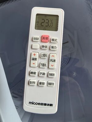 适用micoe四季沐歌空气能遥控器HY-5，注意型号一样才可以使用