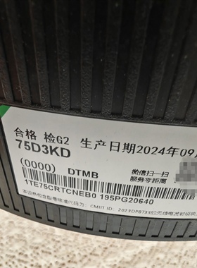 适用海信电视机75D3KD遥控器，注意：型号一样直接使用，无需设置
