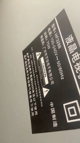适用WANYJIA万佳电视机HF3288专用遥控器，无需设置，直接使用