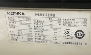 適用康佳空調(diào)KRF DHAG E3遙控器 注意：型號(hào)一樣才可以使用 51GW