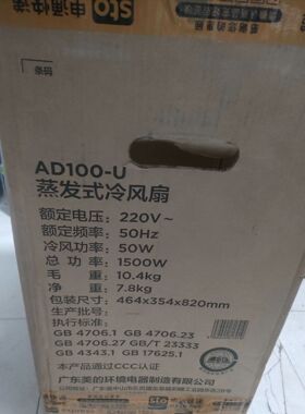适用美的电风扇遥控器AC120-15A AC120-15C AD100-U AC200-18ER