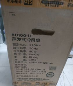 适用美的电风扇遥控器AC120-15A AC120-15C AD100-U AC200-18ER