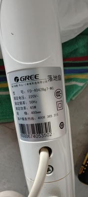 适用格力电风扇遥控器FD-4042Bg7-WG FD-4041Bg7-WG FD-40X63Bh5