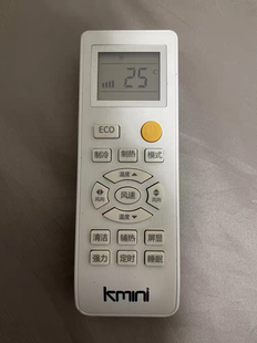 适用Kmini空调遥控器，注意：遥控器一模一样才可以使用