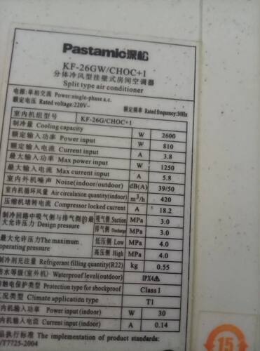适用Pastamic深松空调KF- 26GW/CHOC+1遥控器，直接使用无需设置