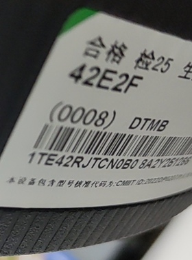 适用海信电视机42E2F遥控器，注意：型号一样才可以使用