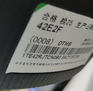 适用海信电视机42E2F遥控器，注意：型号一样才可以使用