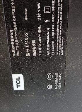 适用TCL电视遥控器L19N05 L26N05 L32N05 注意型号一样才可以使用