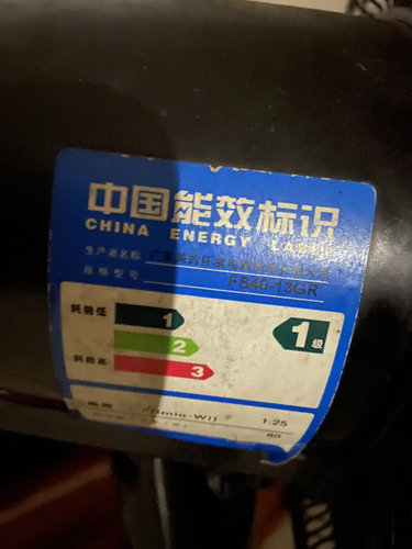 适用美的电风扇FS40-13GR遥控器，注意：型号一样才可以使用