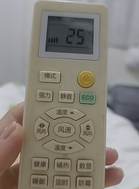 适用sevenstars七星空调遥控器，注意按键功能一模一样才可以使用