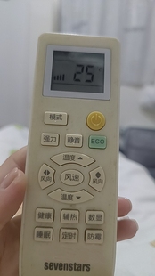 适用sevenstars七星空调遥控器，注意按键功能一模一样才可以使用