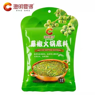 澄明要得藤椒火锅底料238g5袋整箱青花椒酸菜鱼冒菜麻辣烫鲜香辣