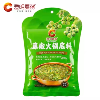 澄明要得藤椒火锅底料238g5袋整箱青花椒酸菜鱼冒菜麻辣烫鲜香辣