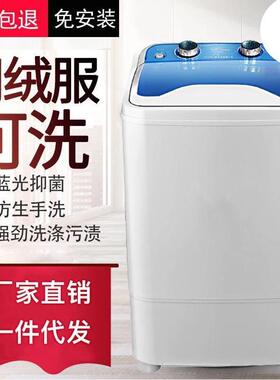 新款大容量单桶家用半全自动小型宿舍婴儿儿童宝宝迷你洗衣机租房