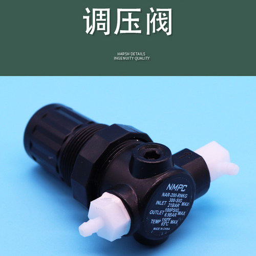 点胶配件  点胶机 耗材配件 982 /983A 调压阀 减压阀 气压调节阀