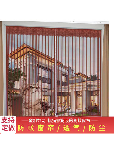 拉炼防蚊纱窗网自粘魔术贴加密窗纱帘透气家用磁性免打孔门帘定制