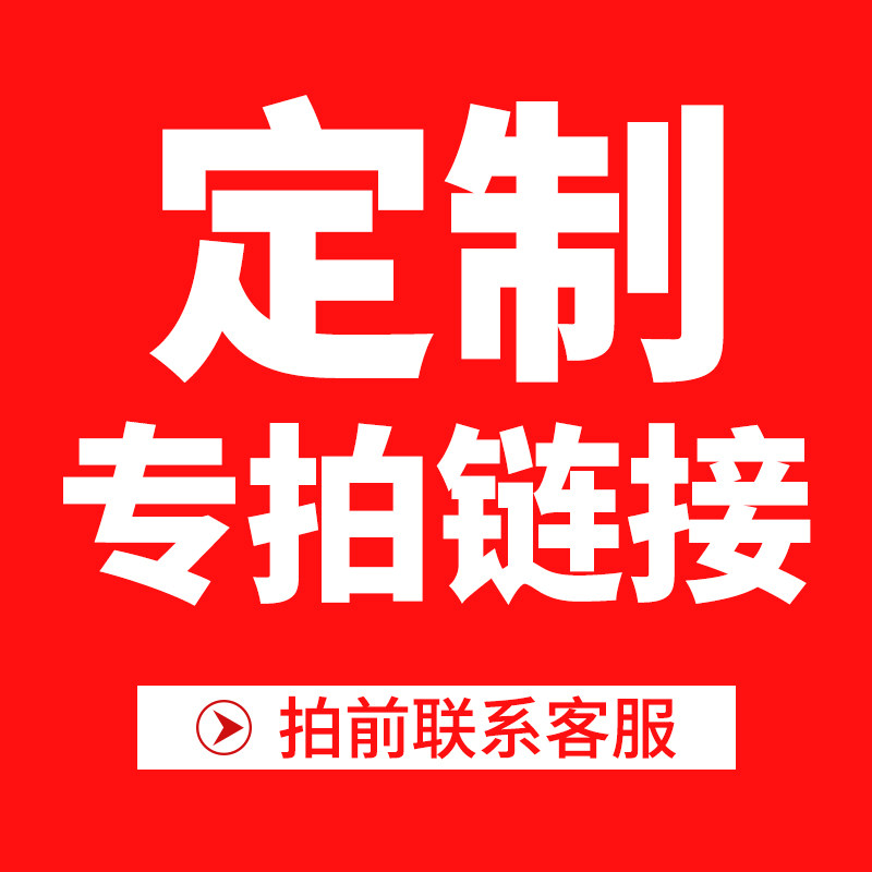 定制金刚纱全磁条免打孔防蚊门帘图片