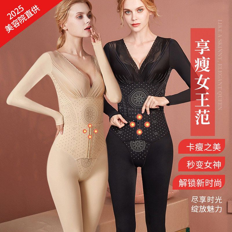 连体塑身内衣女全身加强版长款后脱紧身产后收腹束腰提臀美体塑形,女士内衣/男士内衣/家居服,塑身连体衣,淘宝优惠券,粉丝福利购,淘宝优惠卷