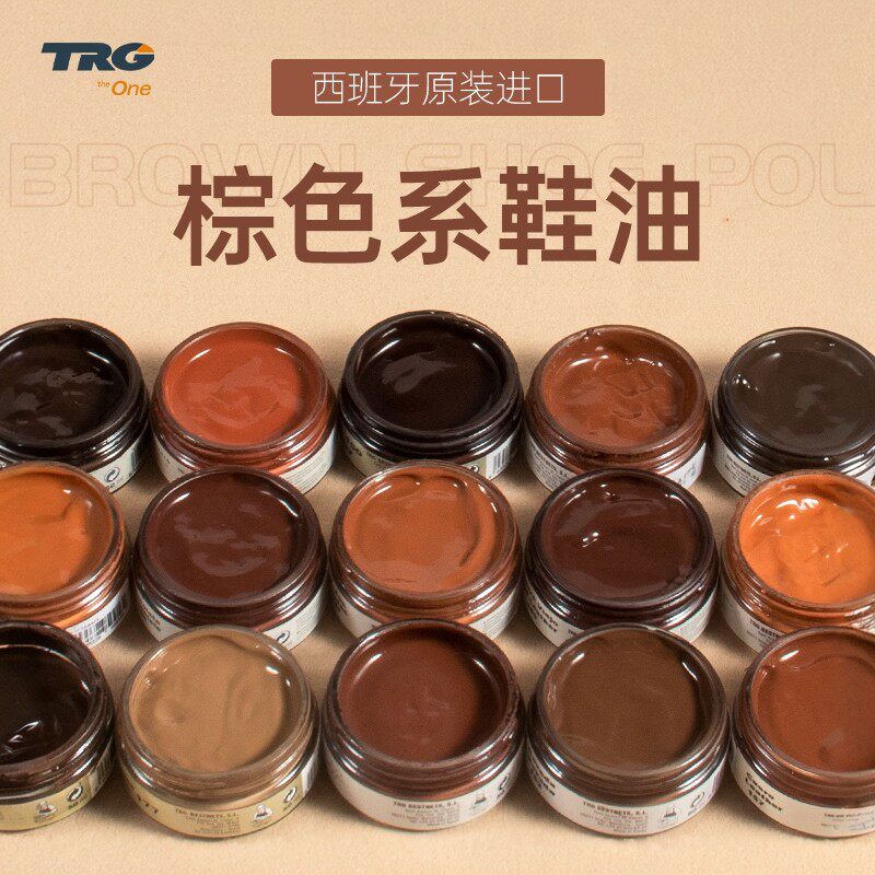 棕色鞋油皮鞋油深棕色真皮保养油补色咖啡色浅棕色红棕色真皮护理
