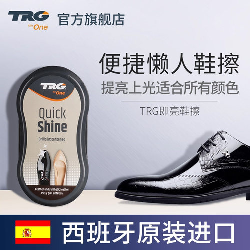 鞋擦真皮皮鞋鞋油一体无色保养油