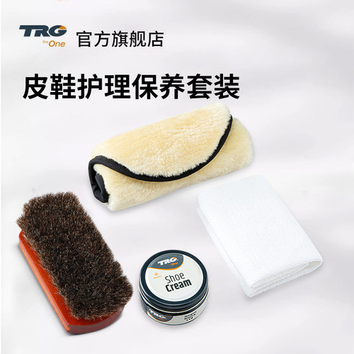 鞋油黑色真皮保养油鞋刷套装