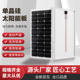 足瓦100W200W300W单晶光伏板组件太阳能发电板可充12V24V伏蓄电池
