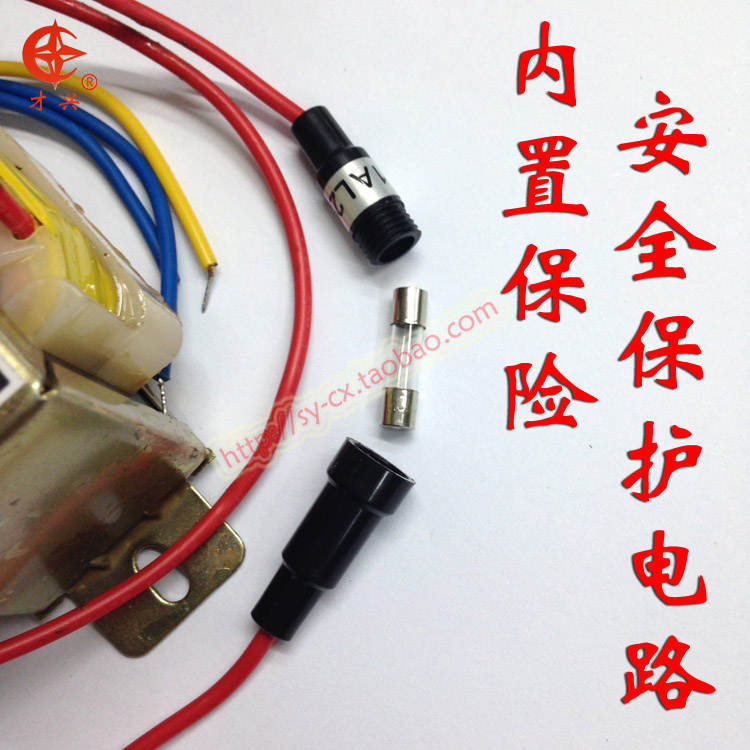 20W双12V0.83A全新R201T漫步者功放音箱变压器220V转12V*2 840MA