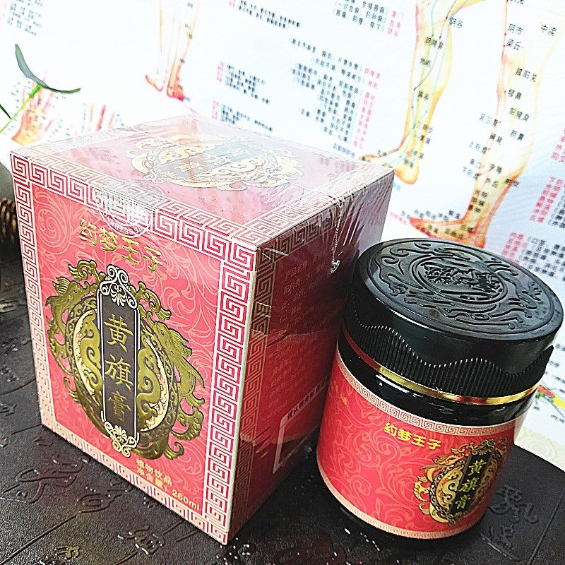 月经不调阿胶清宫膏滋调理小产恢复子宫女人量少发黑不来气血糕方