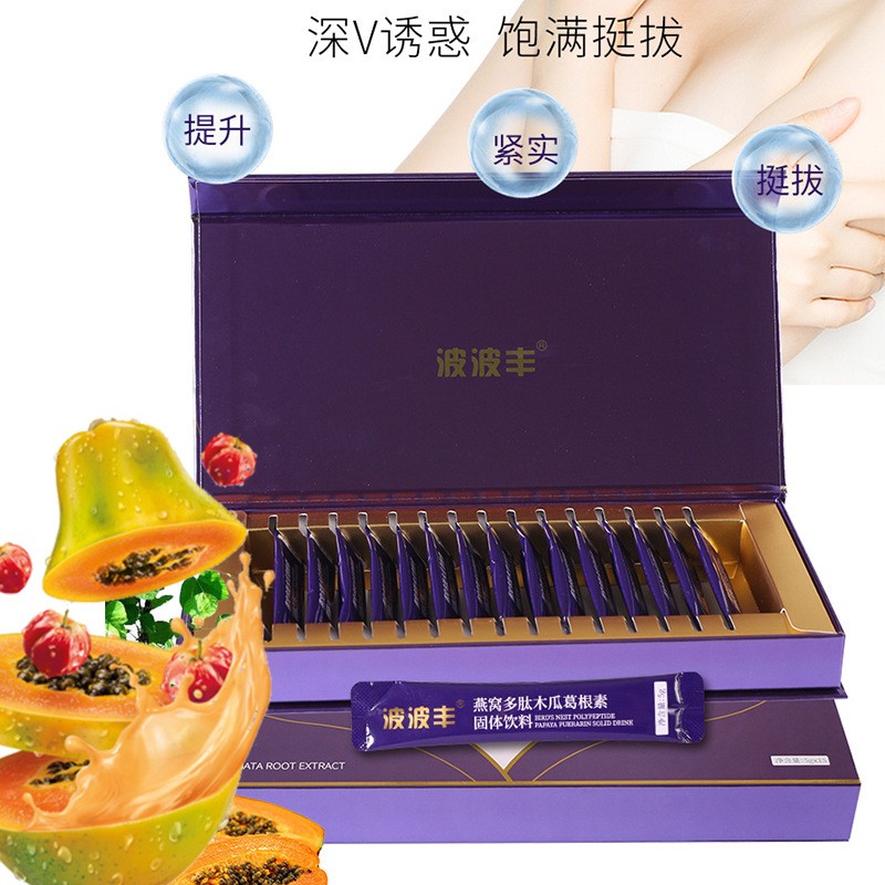 木瓜葛根粉片汁素胸部胶原蛋白