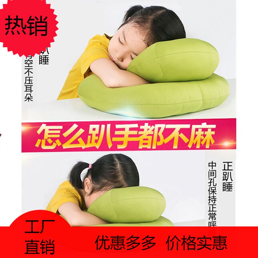 办公室神器学校柔软创意女人睡觉小号儿童午睡功能枕头爬着在桌上在类目 居家布艺, 靠垫/抱枕中 - 来自Buy2taobao.com提供专业的淘宝代购服务