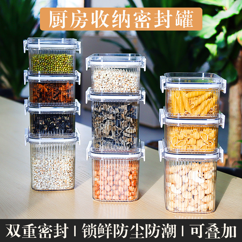厨房零食坚果猫粮日式条纹储物罐