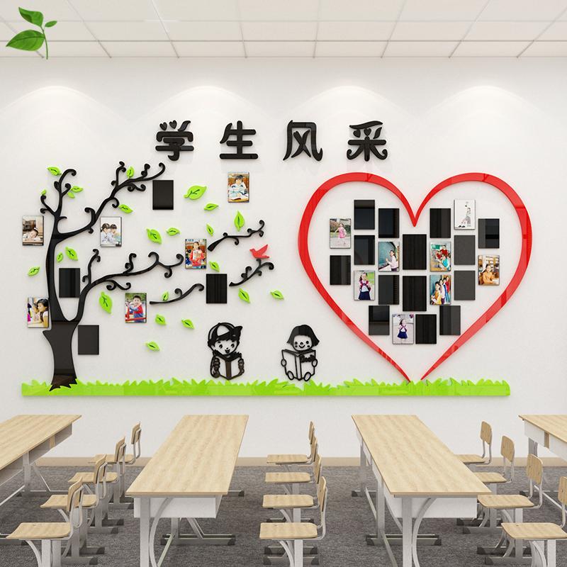 小学生风采照片展示墙创意班级文化墙贴教室布置装饰亚克力3d立体