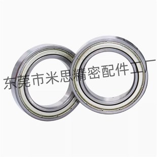 HB6203ZZ B6201ZZ B6202ZZ 滚珠轴 B6204ZZ 米思米 深沟 B6200ZZ