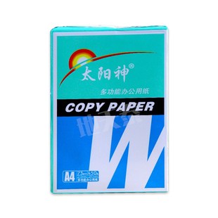 5草稿纸73克整 太阳神a4电脑复印纸双面打印家用白纸办公用品B4P