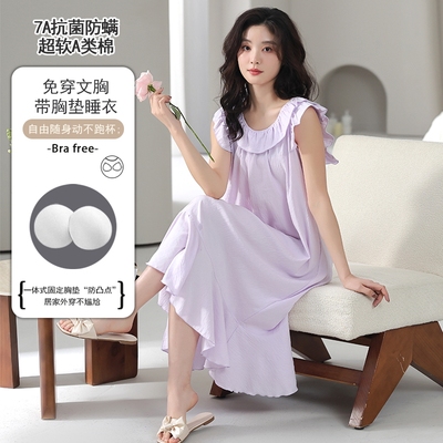 【带胸垫】2025玲玲新款女士纯棉吊带睡裙香芋紫睡衣家居服可外穿