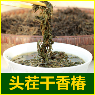 干香椿芽新货农家自制干货头茬嫩椿天尖野生椿头500g食用农产品