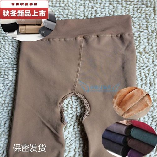 透彩简约吸湿排汗九分开裆加厚